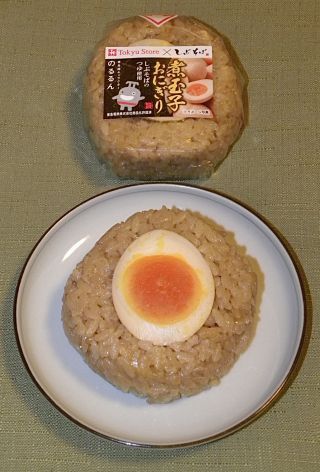 「川崎市民っす!」さんからの投稿写真@しぶそばのつゆ使用 煮玉子おにぎり