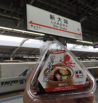 「川崎市民っす！」さんからの投稿写真＠ひっぱりだこ飯のおにぎり