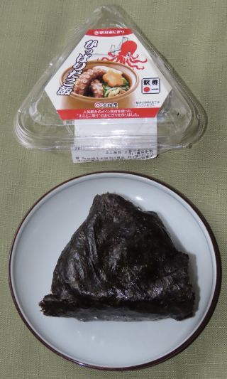 「川崎市民っす！」さんからの投稿写真＠ひっぱりだこ飯のおにぎり