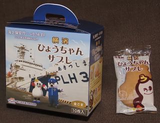 「川崎市民っす!」さんからの投稿写真@横濱 ひょうちゃんサブレ