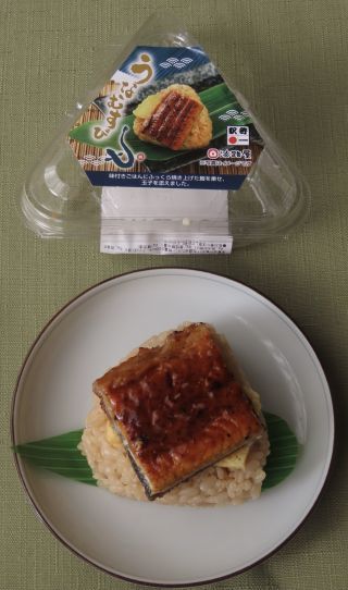 「川崎市民っす!」さんからの投稿写真@うなむすび