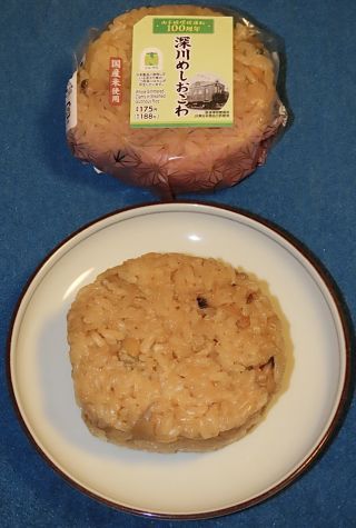 「川崎市民っす！」さんからの投稿写真＠山手線環状運転100周年 深川めしおこわおにぎり