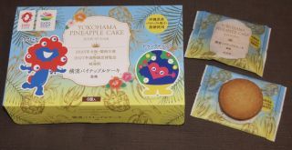 「川崎市民っす！」さんからの投稿写真＠横濱パイナップルケーキ 黒糖