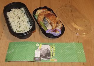 「川崎市民っす！」さんからの投稿写真＠山手線環状運転100周年記念弁当