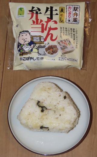 「川崎市民っす！」さんからの投稿写真＠牛たん弁当風おにぎり