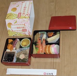 「川崎市民っす！」さんからの投稿写真＠おせち料理　初日の出