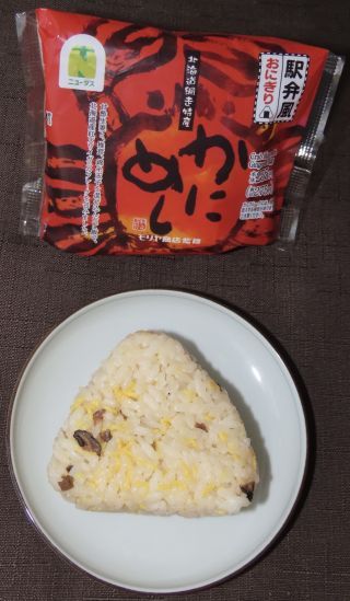 「川崎市民っす！」さんからの投稿写真＠かにめし風おにぎり