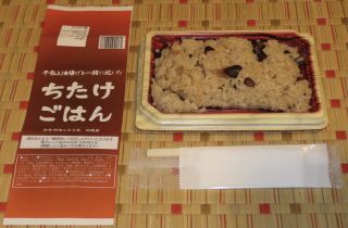 「川崎市民っす！」さんからの投稿写真＠ちたけごはん