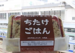 「川崎市民っす！」さんからの投稿写真＠ちたけごはん