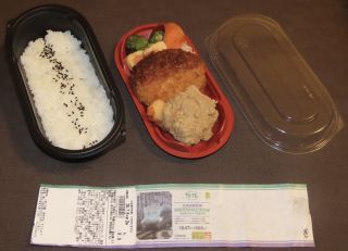「川崎市民っす!」さんからの投稿写真@北海道新幹線 開業10周年記念弁当