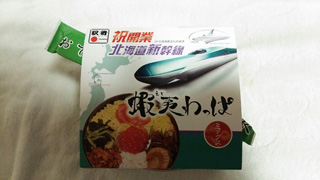 「踊り子」さんからの投稿写真＠蝦夷わっぱ　ミックス