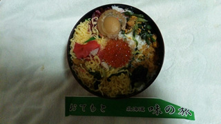 「踊り子」さんからの投稿写真＠蝦夷わっぱ　ミックス