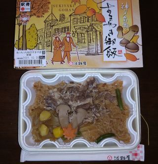 「コメダ君」さんからの投稿写真＠神戸名物すきやき御飯