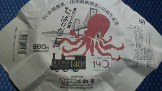 「川崎市民っす！」さんからの投稿写真＠ひっぱりだこ飯