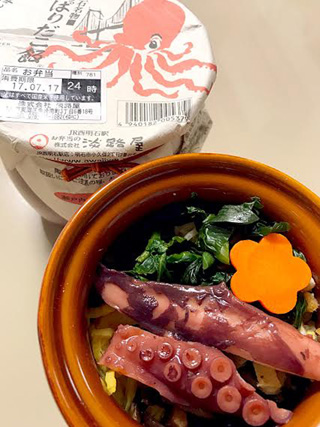 「匿名希望」さんからの投稿写真＠ひっぱりだこ飯