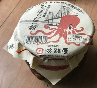 「川崎市民っす！」さんからの投稿写真＠ひっぱりだこ飯