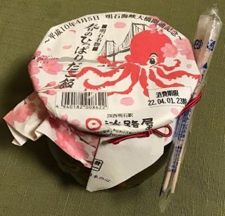 「川崎市民っす！」さんからの投稿写真＠ひっぱりだこ飯