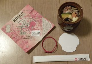 「川崎市民っす！」さんからの投稿写真＠ひっぱりだこ飯