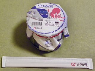 「川崎市民っす！」さんからの投稿写真＠ひっぱりだこ飯