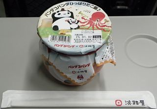 「川崎市民っす！」さんからの投稿写真＠ひっぱりだこ飯