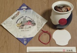 「川崎市民っす！」さんからの投稿写真＠ひっぱりだこ飯