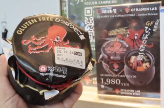 「川崎市民っす！」さんからの投稿写真＠ひっぱりだこ飯