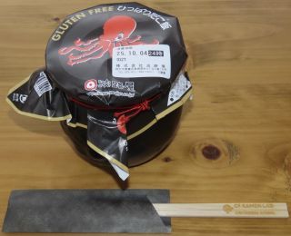 「川崎市民っす！」さんからの投稿写真＠ひっぱりだこ飯