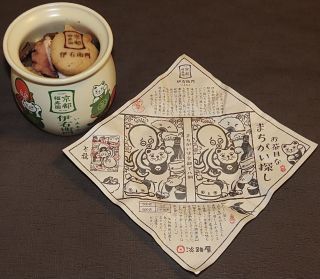 ひっぱりだこ飯2