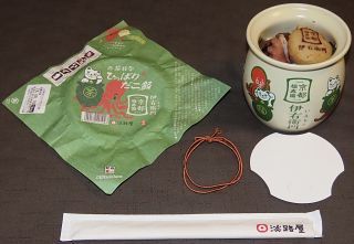 「川崎市民っす！」さんからの投稿写真＠ひっぱりだこ飯