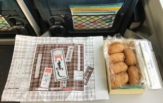 「川崎市民っす！」さんからの投稿写真＠【終売】いなり寿し