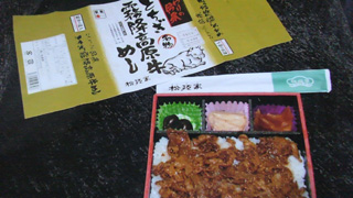 「川崎市民っす！」さんからの投稿写真＠とちぎ霧降高原牛めし