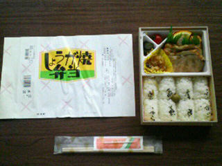 「川崎市民っす！」さんからの投稿写真＠しょうが焼弁当