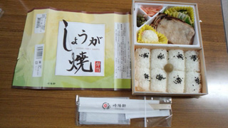 「川崎市民っす！」さんからの投稿写真＠しょうが焼弁当