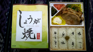 「かめ」さんからの投稿写真＠しょうが焼弁当