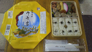 「川崎市民っす！」さんからの投稿写真＠シウマイ弁当