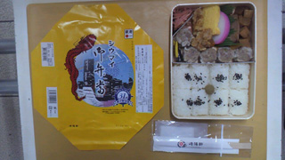 「川崎市民っす！」さんからの投稿写真＠シウマイ弁当