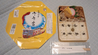 「川崎市民っす！」さんからの投稿写真＠シウマイ弁当