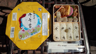 「川崎市民っす！」さんからの投稿写真＠シウマイ弁当