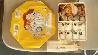 「川崎市民っす！」さんからの投稿写真＠シウマイ弁当