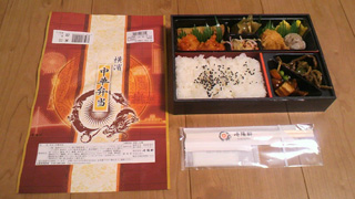 「川崎市民っす！」さんからの投稿写真＠横濱中華弁当