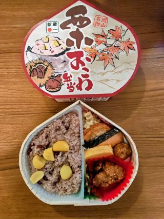 「かめ」さんからの投稿写真＠栗おこわ弁当