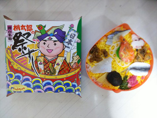 「かめ」さんからの投稿写真＠桃太郎の祭ずし