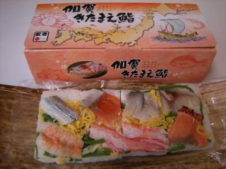 加賀きたまえ鮨1