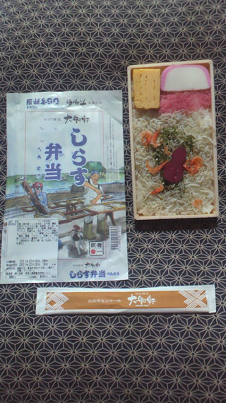 「川崎市民っす！」さんからの投稿写真＠しらす弁当[大船軒]