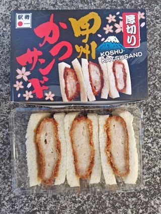 厚切り甲州かつサンド2