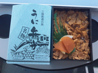 「かめ」さんからの投稿写真＠【終売】うに弁当[リアス亭]