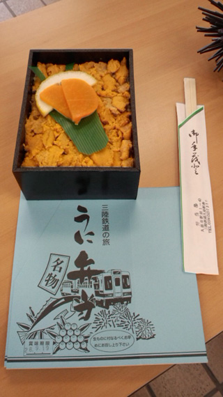 「川崎市民っす！」さんからの投稿写真＠【終売】うに弁当[リアス亭]