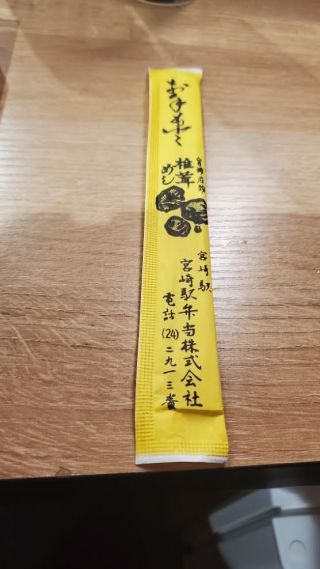 「とく次郎」さんからの投稿写真＠上等椎茸めし