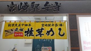 「とく次郎」さんからの投稿写真＠上等椎茸めし