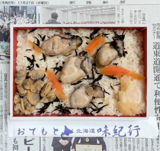 「ロミオ」さんからの投稿写真＠かきべん